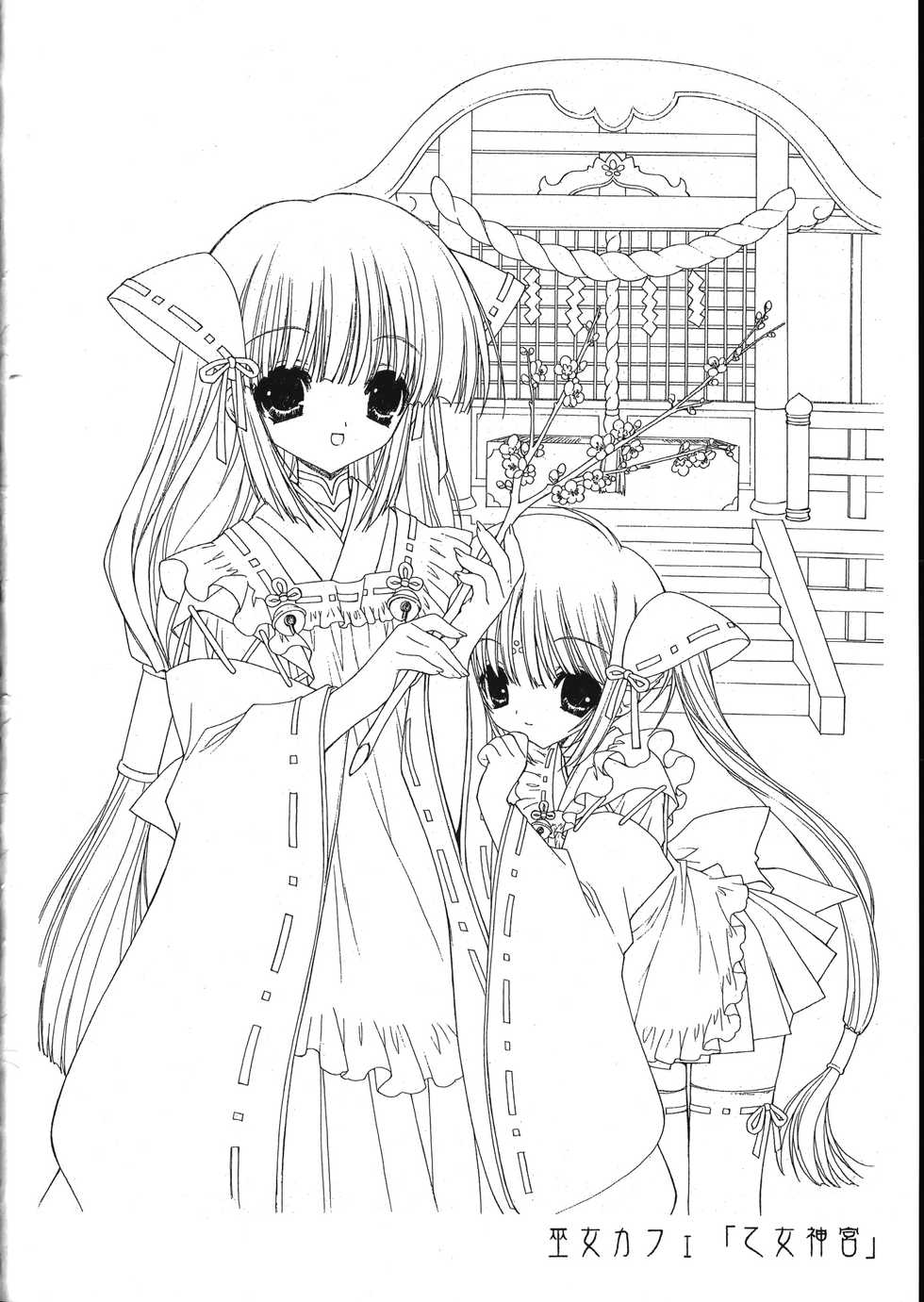 [Senzankou] Ramiya Ryou Illustration Gengashuu 5 - Page 18