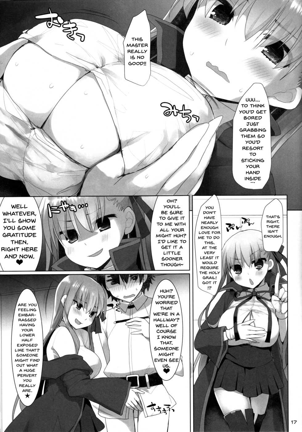 (C92) [TOYBOX, Kujira Logic (Kurikara, Kujiran)] Nyuuri Keizoku Kyousha Kikan CCC | Continuous Ejaculations By Her Big Breasts (Fate/Grand Order) [English] {doujins.com} - Page 16