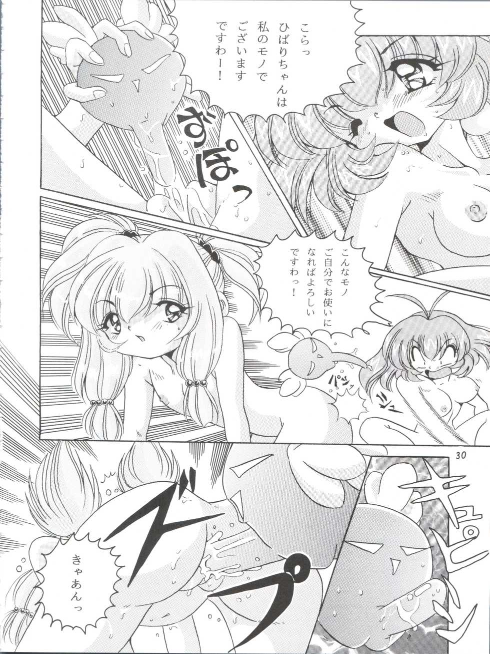 (C57) [Shinanoya (YAMA)] V-TIC MAX 3 (Various) - Page 30