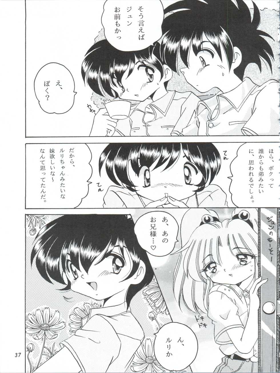 (C57) [Shinanoya (YAMA)] V-TIC MAX 3 (Various) - Page 37