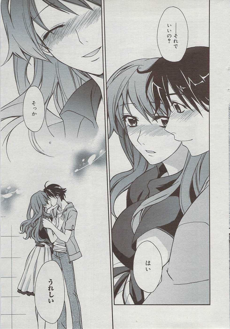 Manga Bangaichi 2009-07 - Page 35