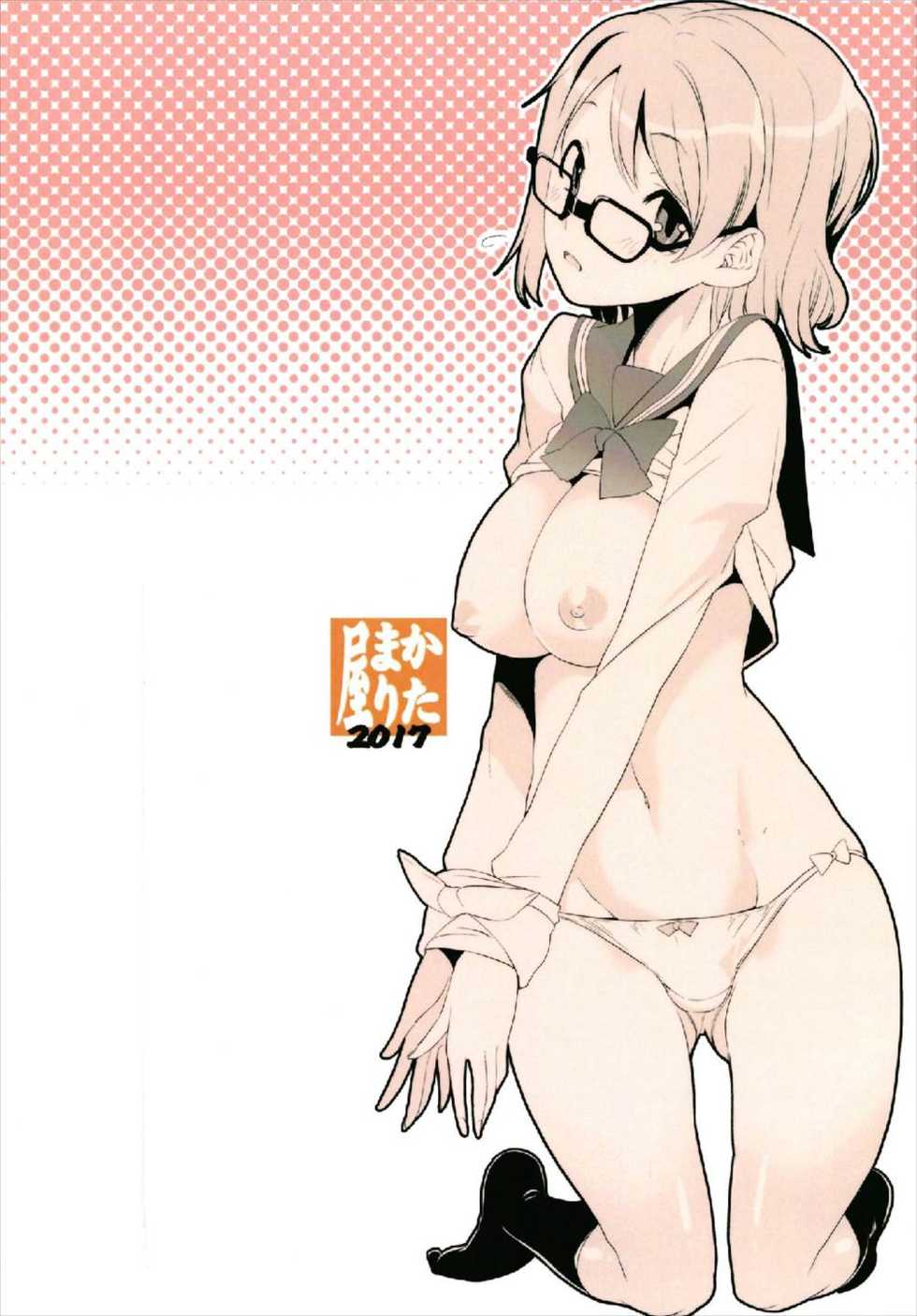 (C93) [KATAMARI-YA (Kanetsuki Masayoshi, Shinama)] Kimochi ~ YO! (Love Live! Sunshine!!) - Page 32