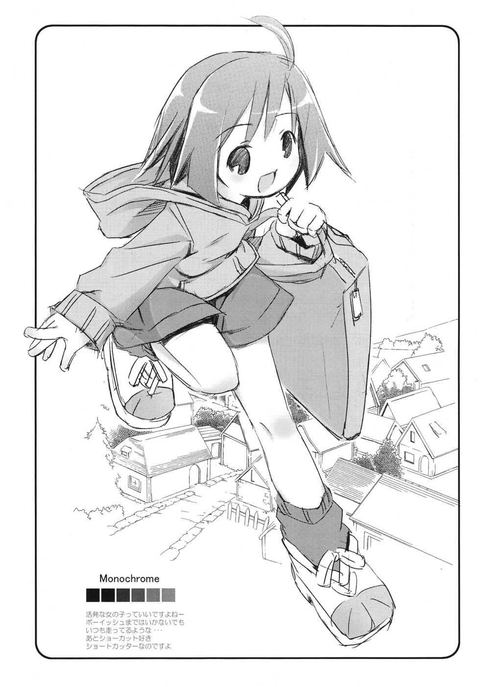 (Digi Natsu. 2006) [Electromagnetic Wave (POP)] Flower garden (Various) - Page 18