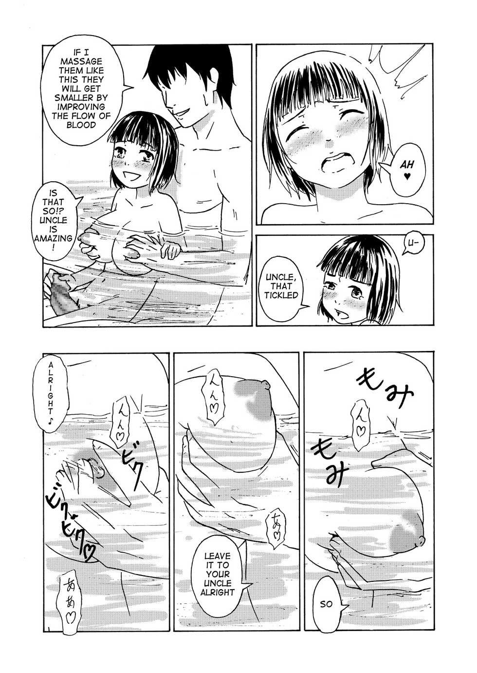 [ALI-san Maku (ALI)] Otokoyo ni Bakunyuu JS ga!! | Busty Shoolgirl in the Men's Section!! [English] [q91] - Page 10