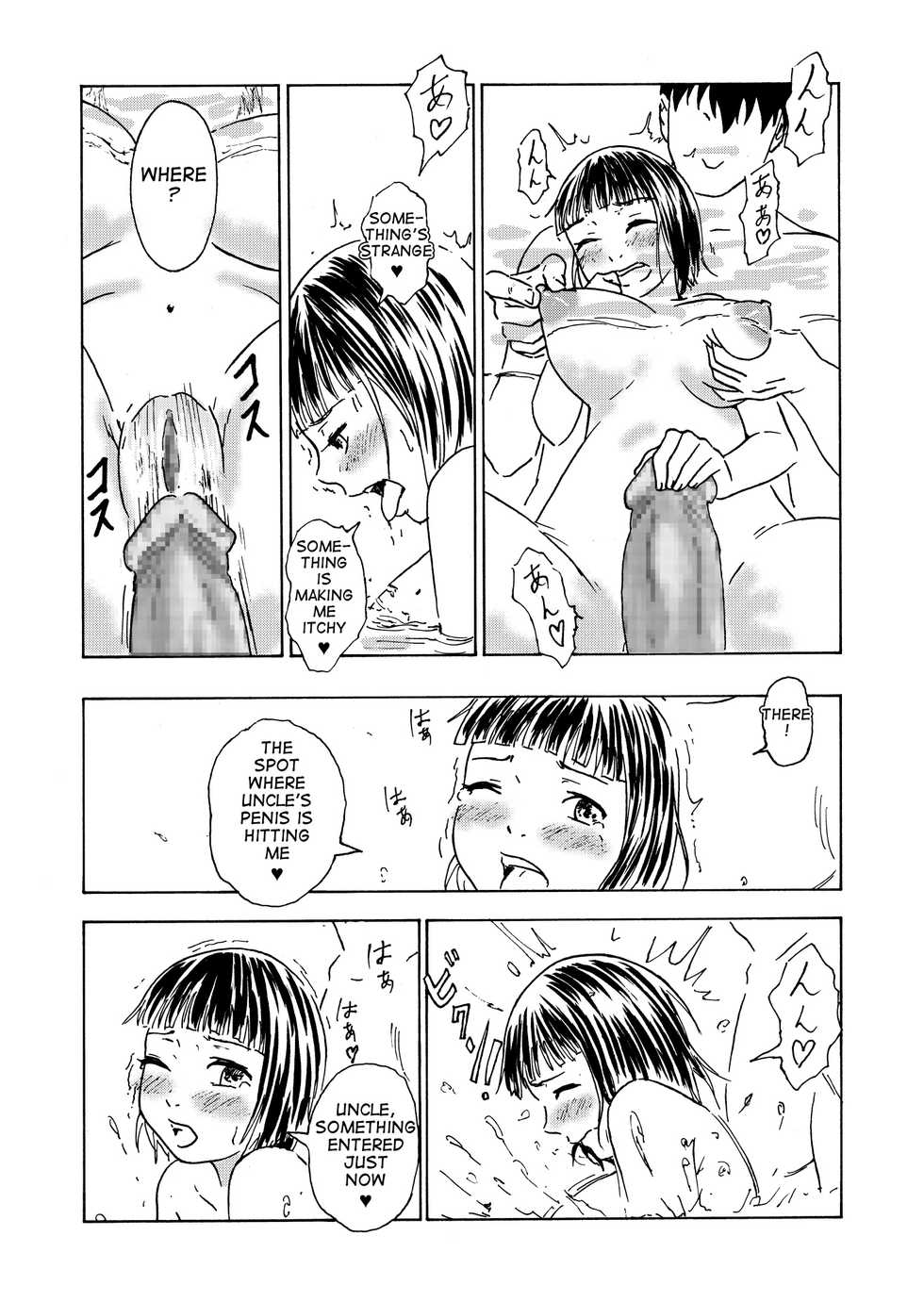[ALI-san Maku (ALI)] Otokoyo ni Bakunyuu JS ga!! | Busty Shoolgirl in the Men's Section!! [English] [q91] - Page 11