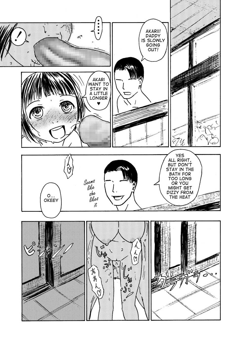 [ALI-san Maku (ALI)] Otokoyo ni Bakunyuu JS ga!! | Busty Shoolgirl in the Men's Section!! [English] [q91] - Page 20