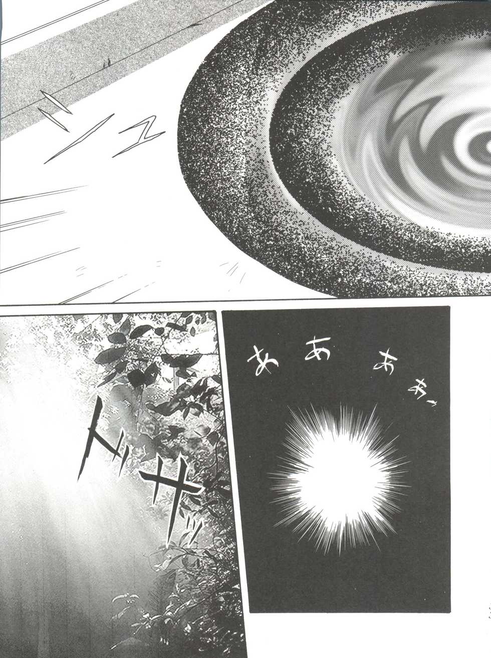 (C51) [F.A (Honoutsukai)] Habat coy 14 (Mahou Tsukai Tai, Shamanic Princess, Neon Genesis Evangelion) - Page 33