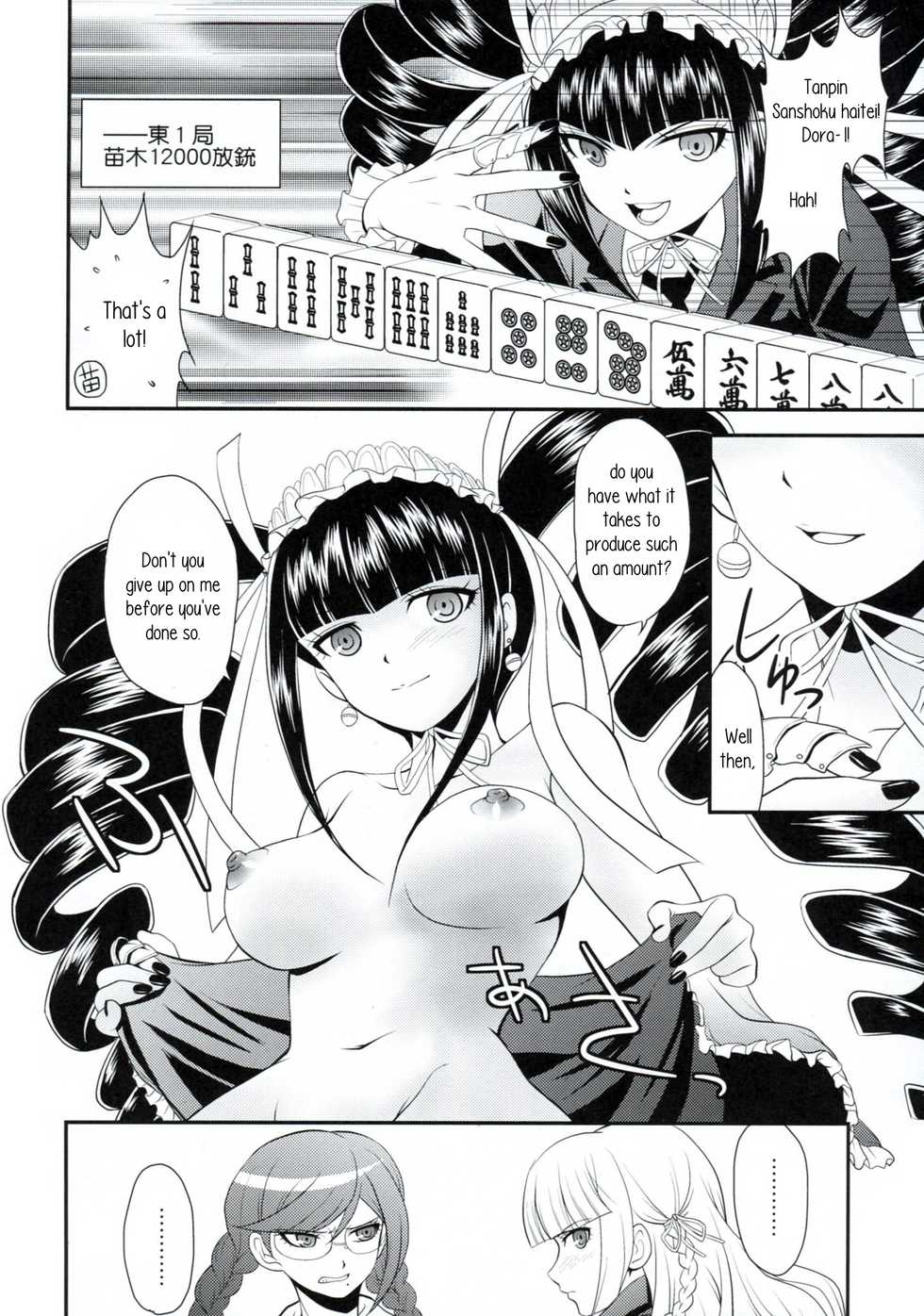 (C84) [MunchenGraph (Kita Kaduki)] Chou Koukoukyuu no Zeritsun (Danganronpa) [English] [PhantomsJoker] - Page 13