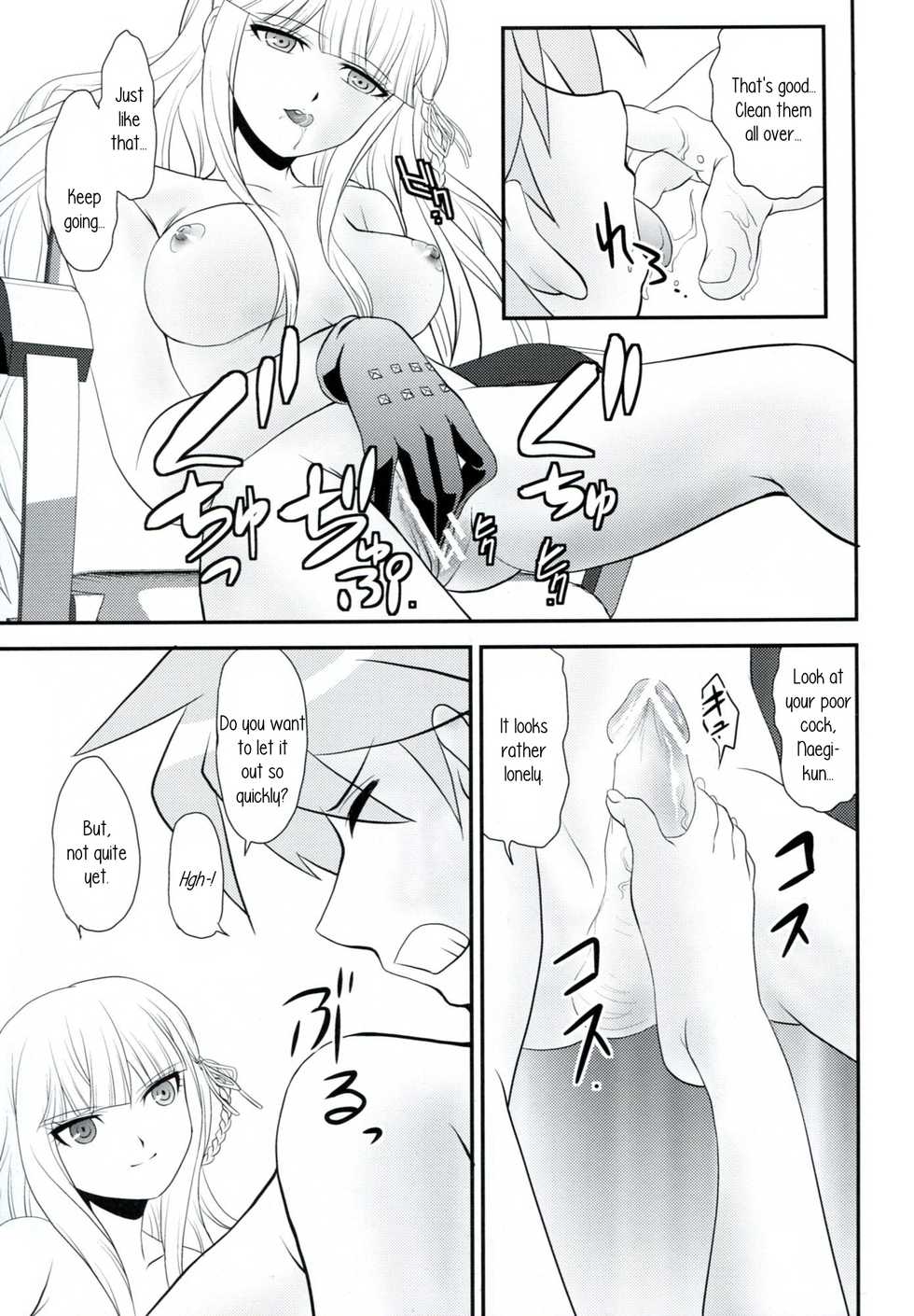 (C84) [MunchenGraph (Kita Kaduki)] Chou Koukoukyuu no Zeritsun (Danganronpa) [English] [PhantomsJoker] - Page 22