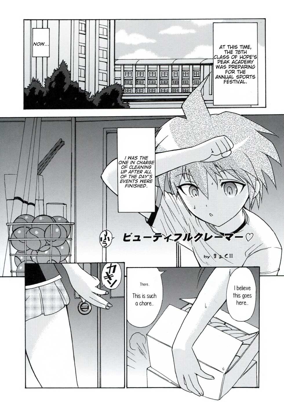 (C84) [MunchenGraph (Kita Kaduki)] Chou Koukoukyuu no Zeritsun (Danganronpa) [English] [PhantomsJoker] - Page 30