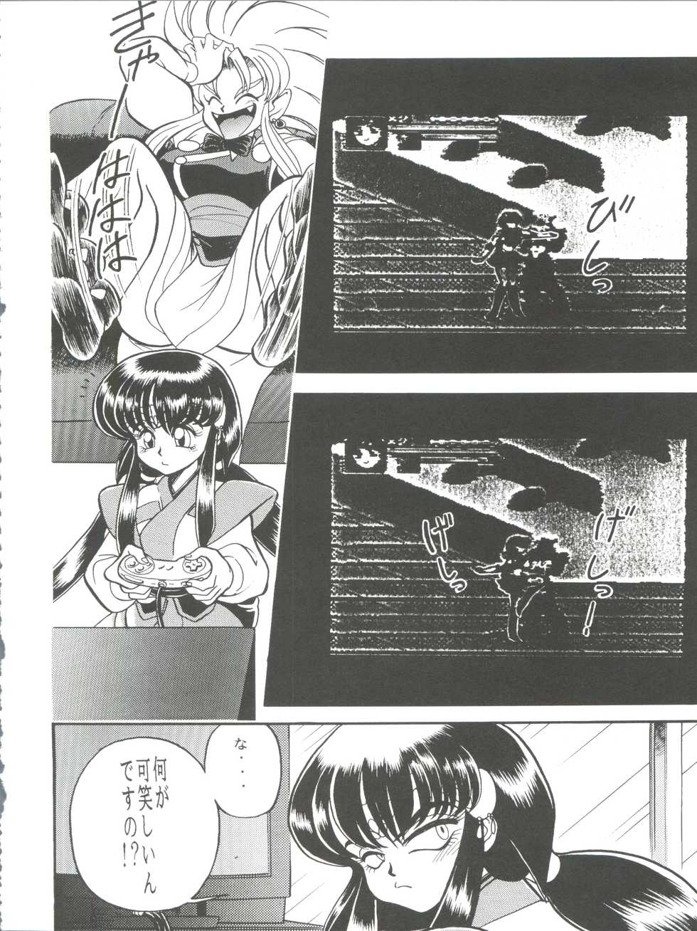 [Jingai Makyou Club (Wing Bird)] WB 3 Ten no Hon (Cutey Honey, Tenchi Muyo, Darkstalkers) - Page 40