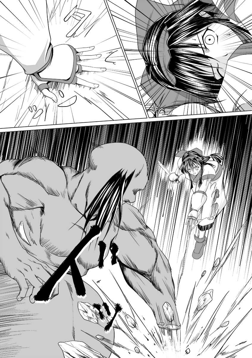[jigoku] Nako to gedō to tokidoki rimu (SAMURAI SPIRITS) - Page 11