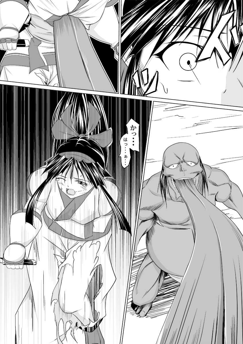 [jigoku] Nako to gedō to tokidoki rimu (SAMURAI SPIRITS) - Page 12
