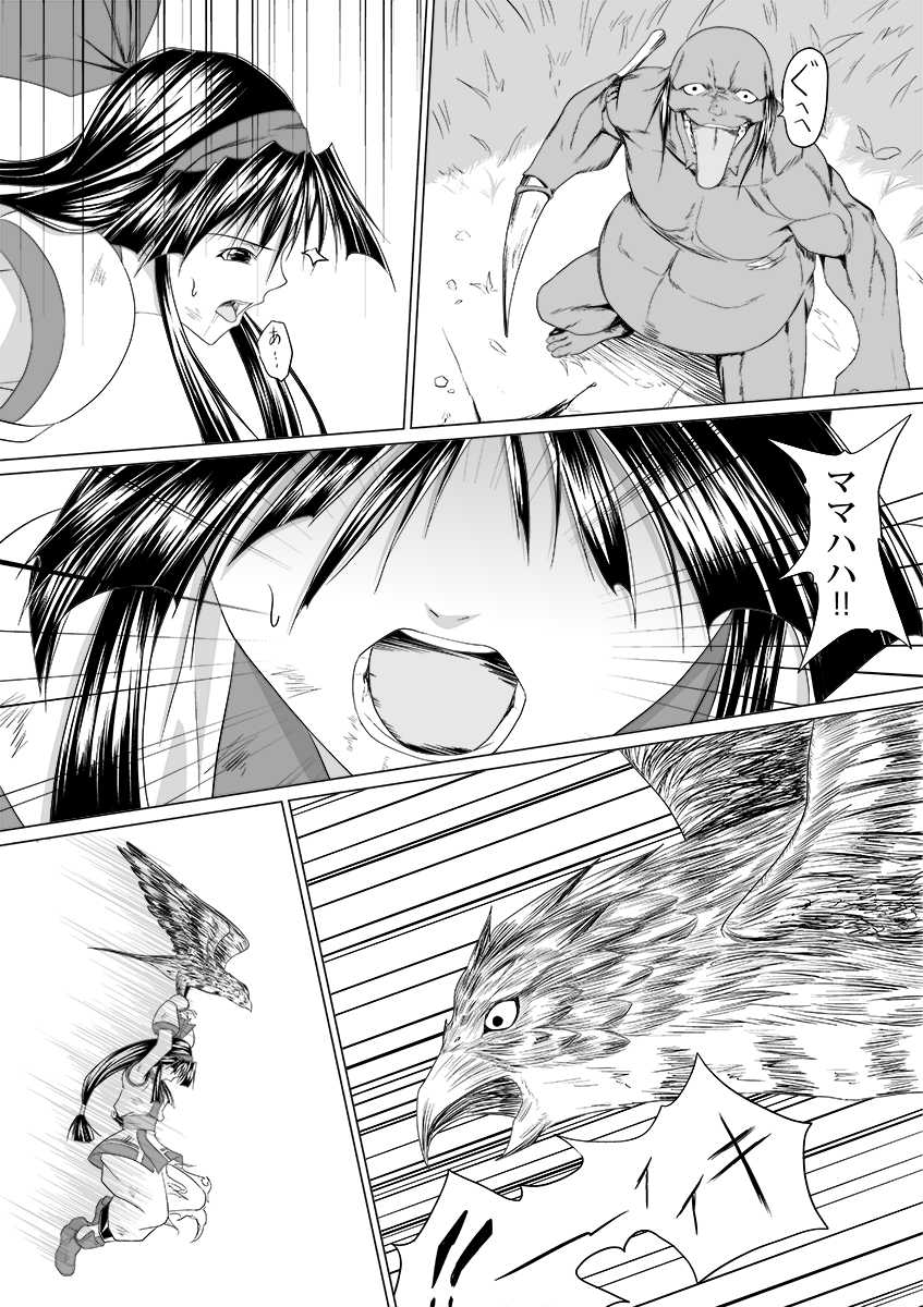 [jigoku] Nako to gedō to tokidoki rimu (SAMURAI SPIRITS) - Page 13