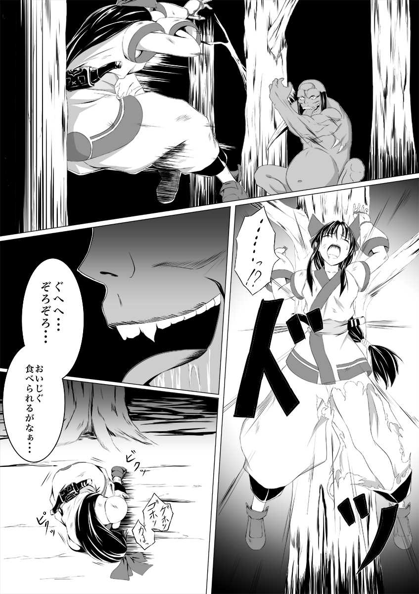 [jigoku] Nako to gedō to tokidoki rimu (SAMURAI SPIRITS) - Page 16