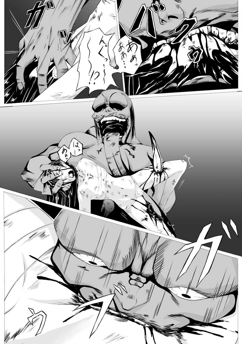 [jigoku] Nako to gedō to tokidoki rimu (SAMURAI SPIRITS) - Page 24