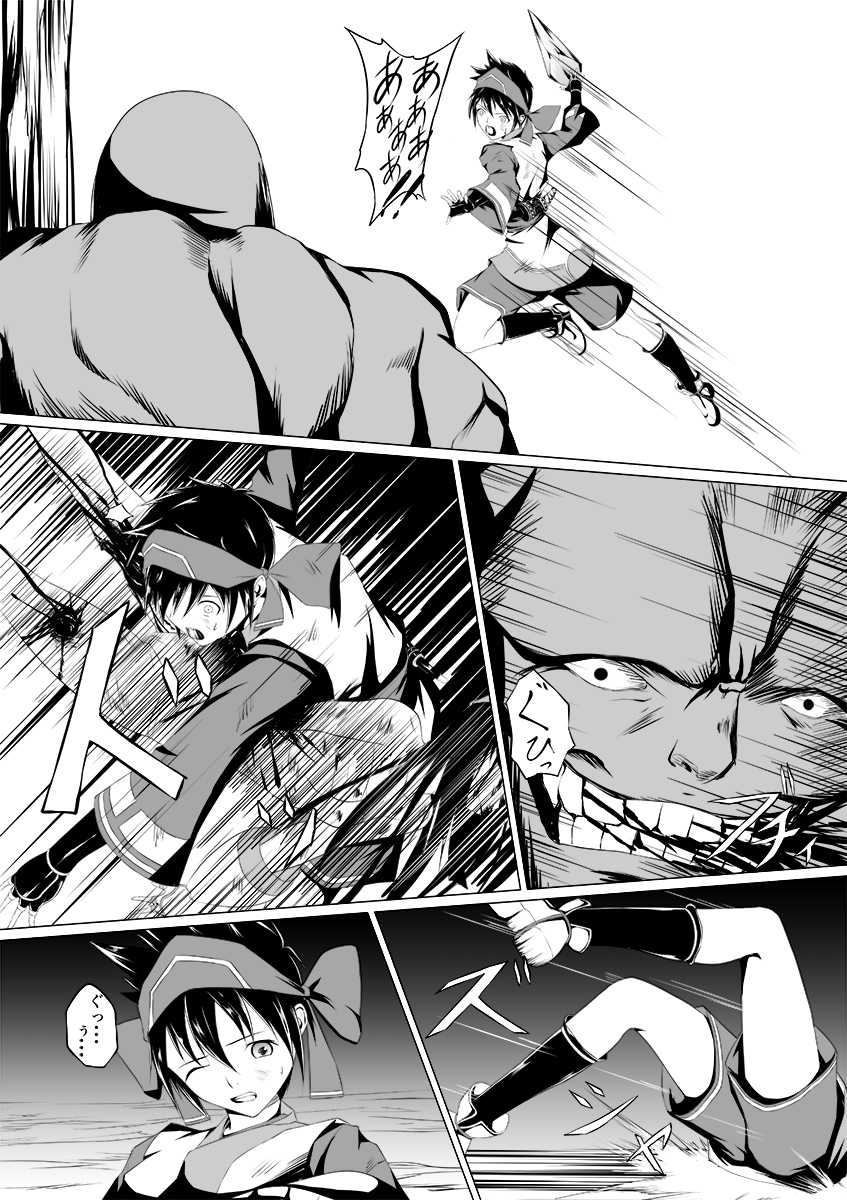 [jigoku] Nako to gedō to tokidoki rimu (SAMURAI SPIRITS) - Page 27