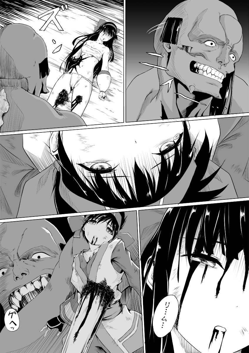 [jigoku] Nako to gedō to tokidoki rimu (SAMURAI SPIRITS) - Page 37