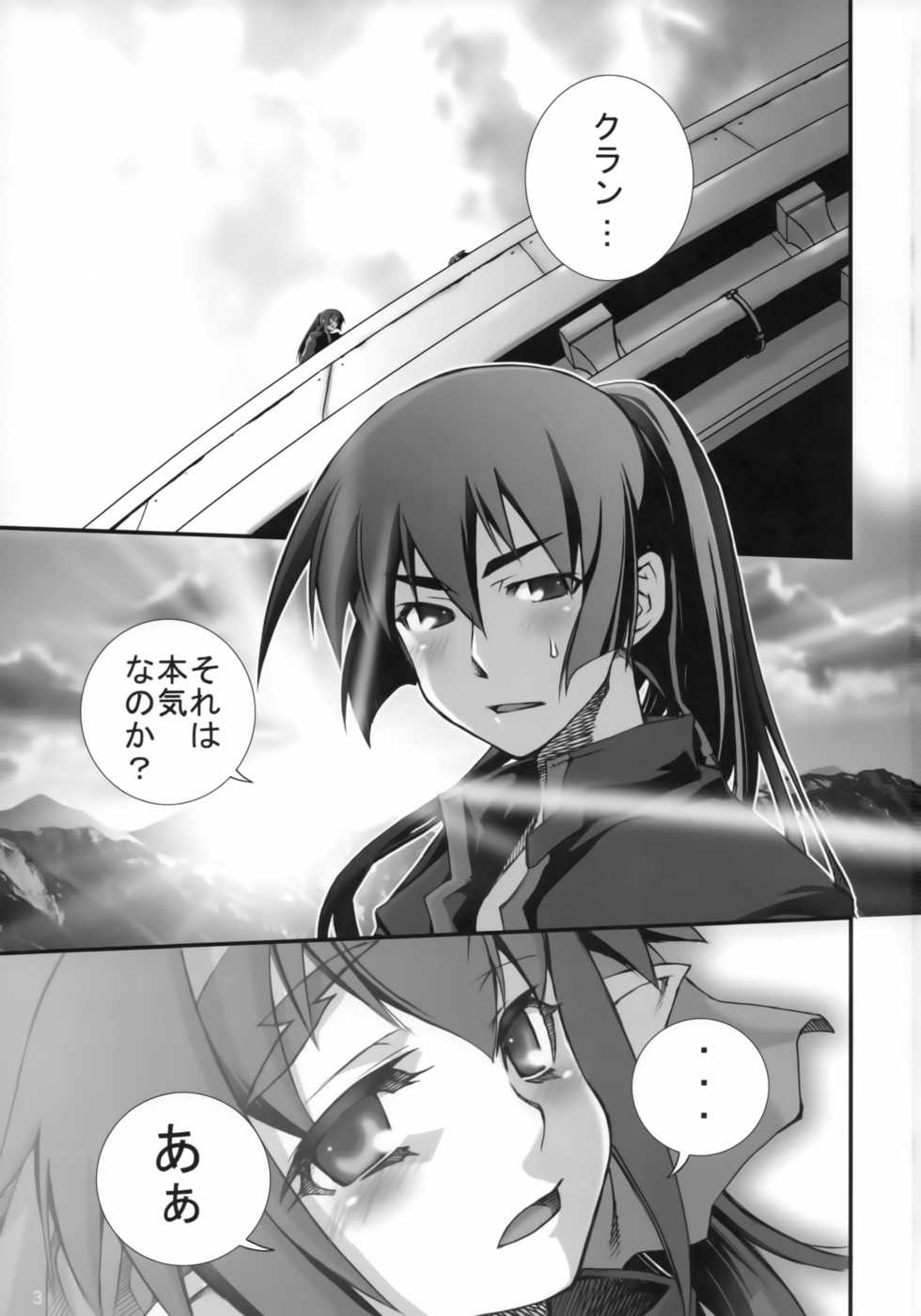 (SC41) [Rikudou Juku (Hitotose Rin)] Klan no Oshoutai (Macross Frontier) - Page 2
