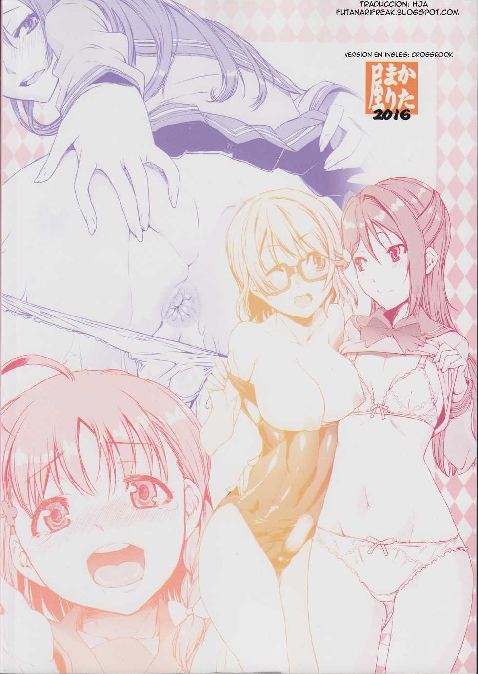 (C91) [Katamari-ya (Shinama)] Daisuki YO!! Sorrow!! (Love Live! Sunshine!!) [Spanish] [HJA] [Incomplete] - Page 2
