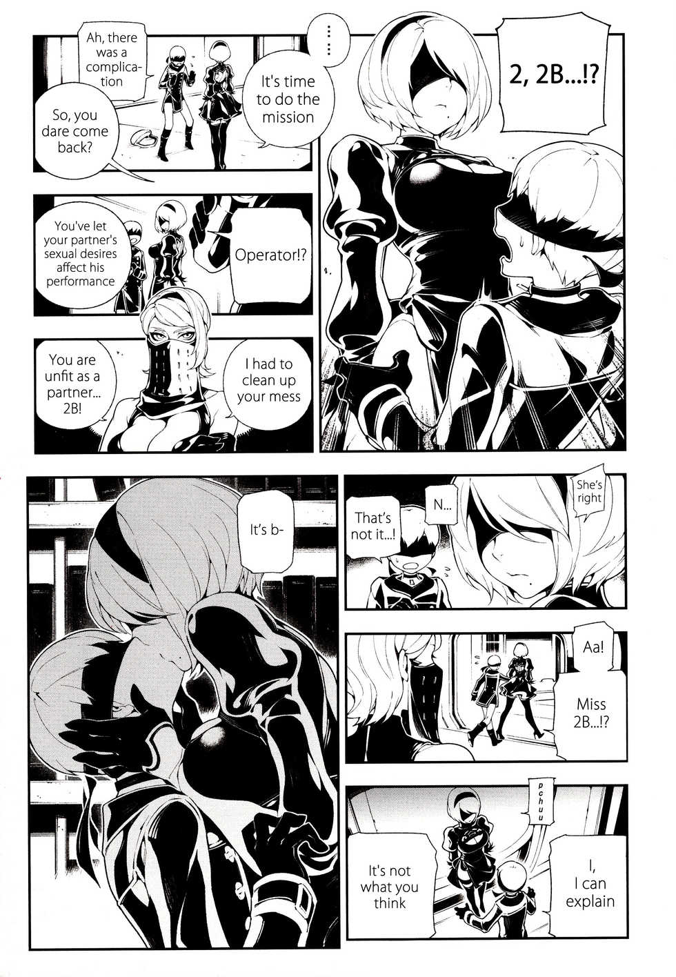 (FF31) [Bear Hand (Fishine, Ireading)] NieR : 2BR18 (NieR: Automata) [English] [Nishimaru] - Page 14