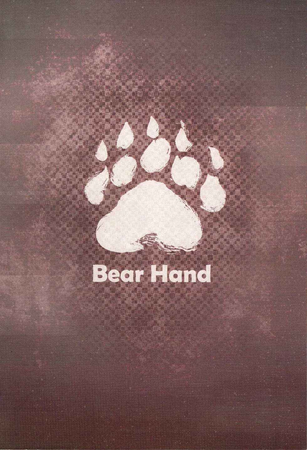 (FF31) [Bear Hand (Fishine, Ireading)] NieR : 2BR18 (NieR: Automata) [English] [Nishimaru] - Page 25