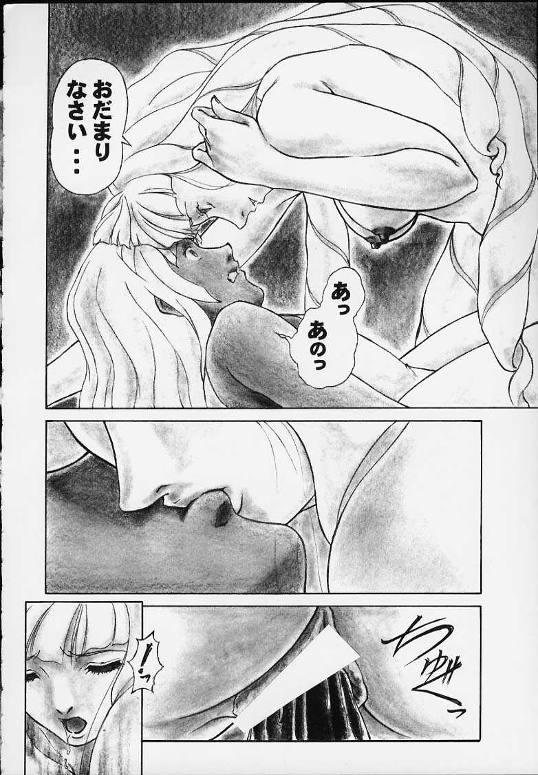 (C57) [Circle AXZ (Various)] Under Blue 2000a (Turn A Gundam, Zeta Gundam) - Page 3