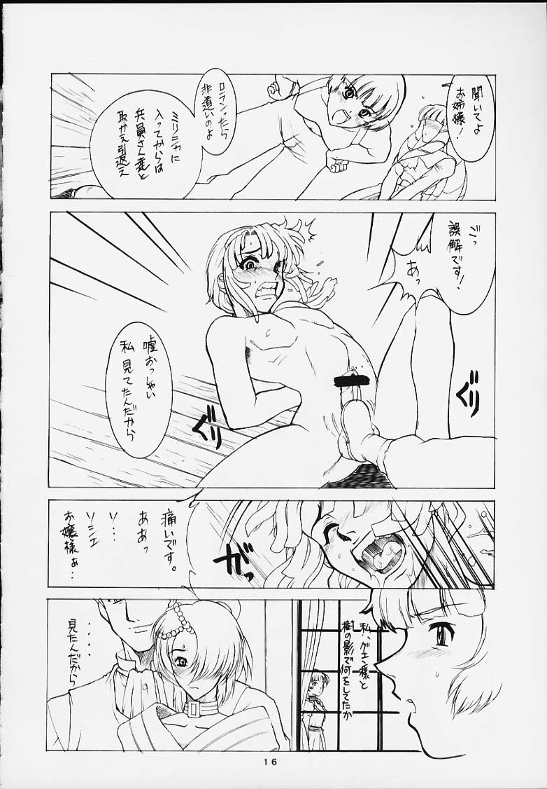 (C57) [Circle AXZ (Various)] Under Blue 2000a (Turn A Gundam, Zeta Gundam) - Page 15