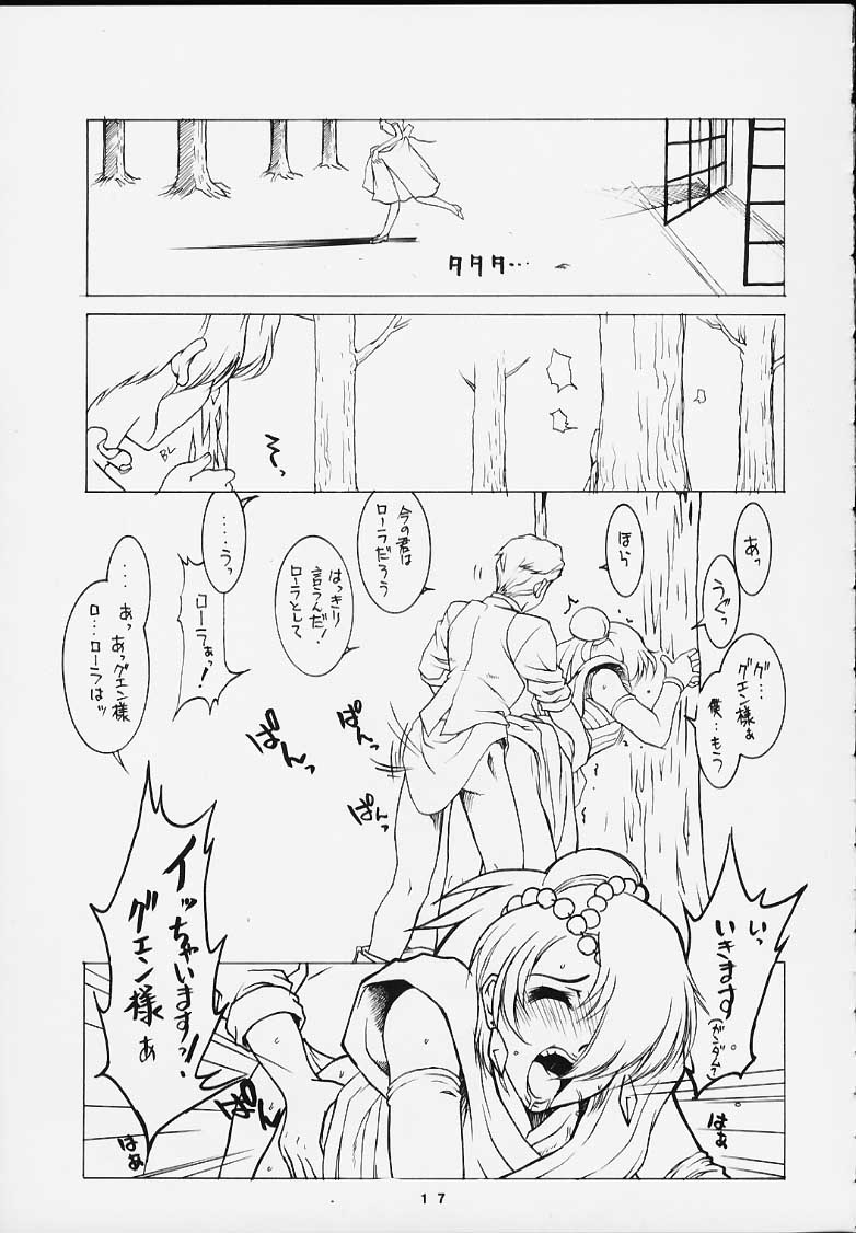 (C57) [Circle AXZ (Various)] Under Blue 2000a (Turn A Gundam, Zeta Gundam) - Page 16