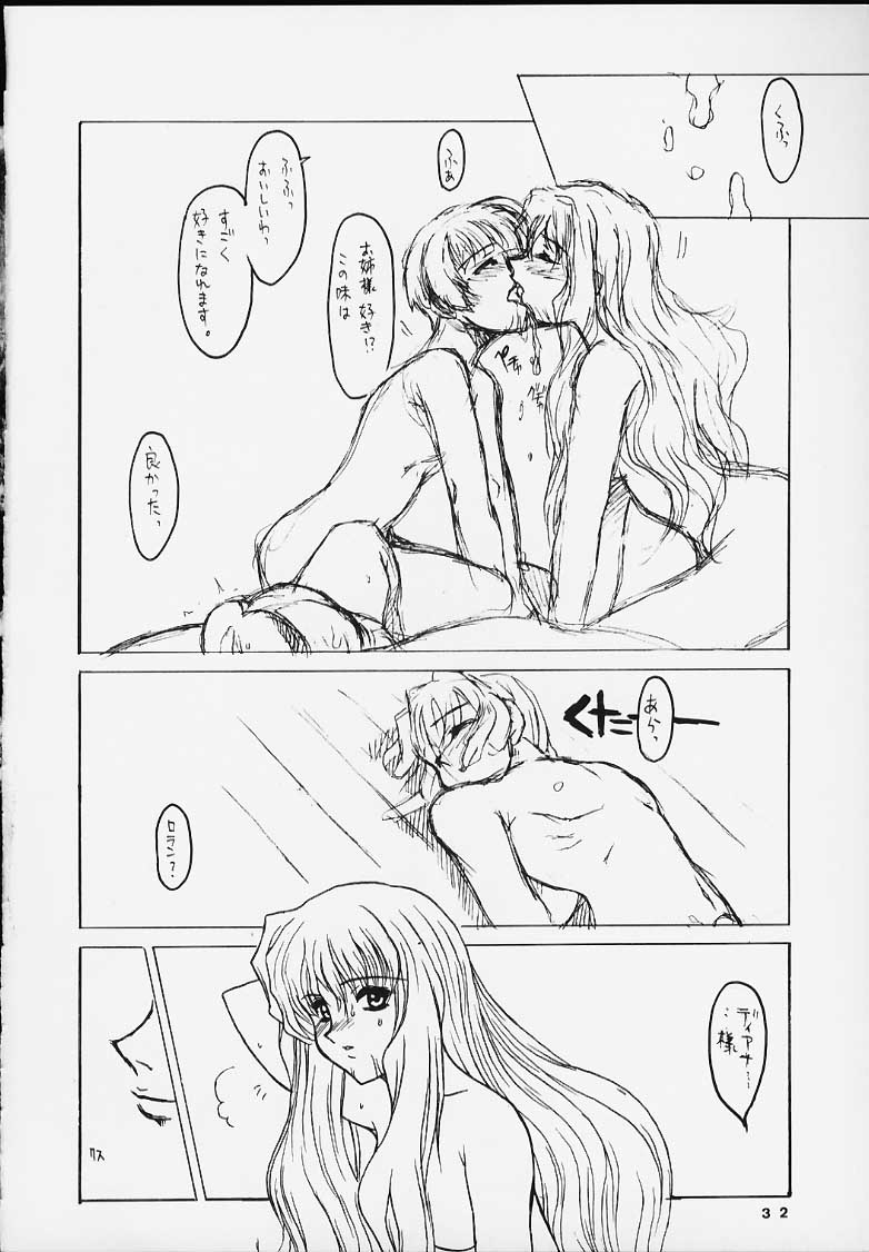 (C57) [Circle AXZ (Various)] Under Blue 2000a (Turn A Gundam, Zeta Gundam) - Page 31