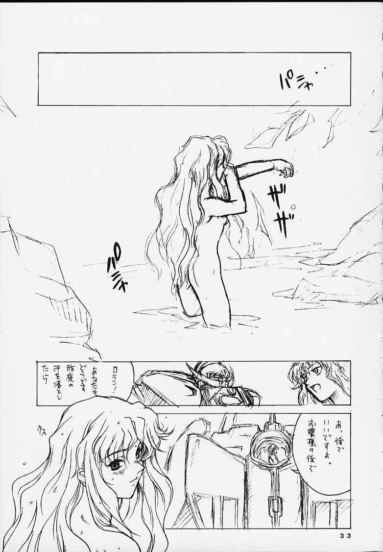 (C57) [Circle AXZ (Various)] Under Blue 2000a (Turn A Gundam, Zeta Gundam) - Page 32