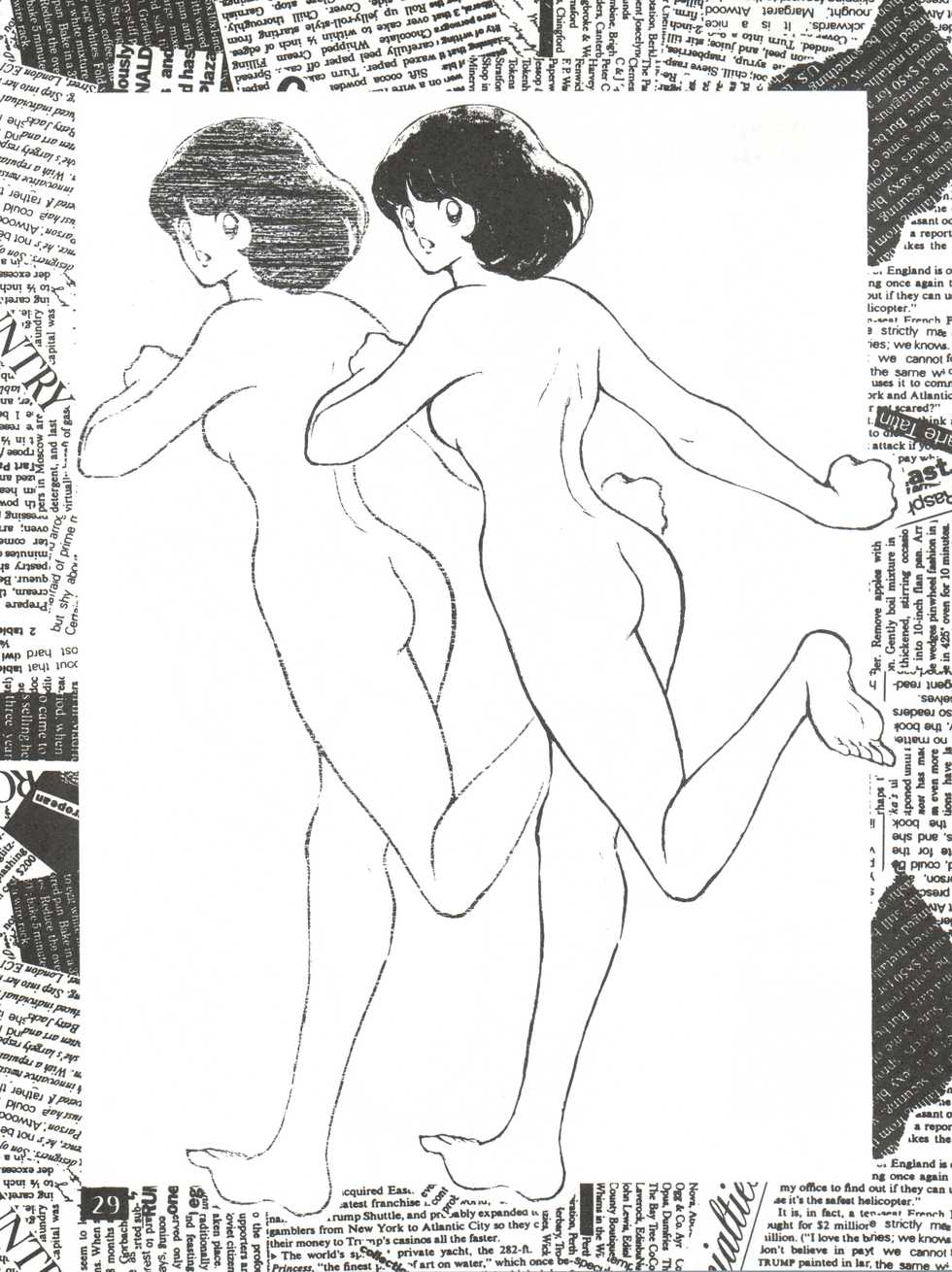 [STUDIO SHARAKU (Sharaku Seiya)] Touch vol. 3 ver. 99 (Miyuki) - Page 29