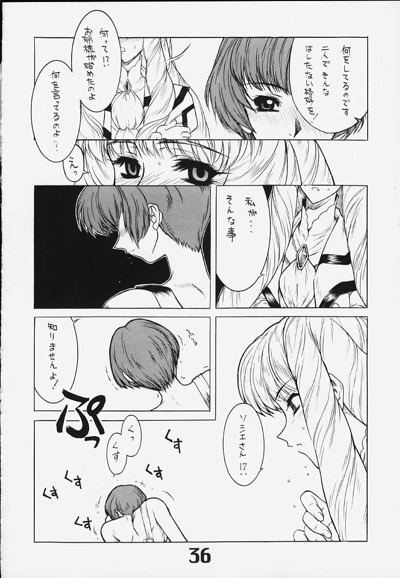 (C58) [AXZ (Various)] Under Blue 2000e (Turn A Gundam) - Page 37