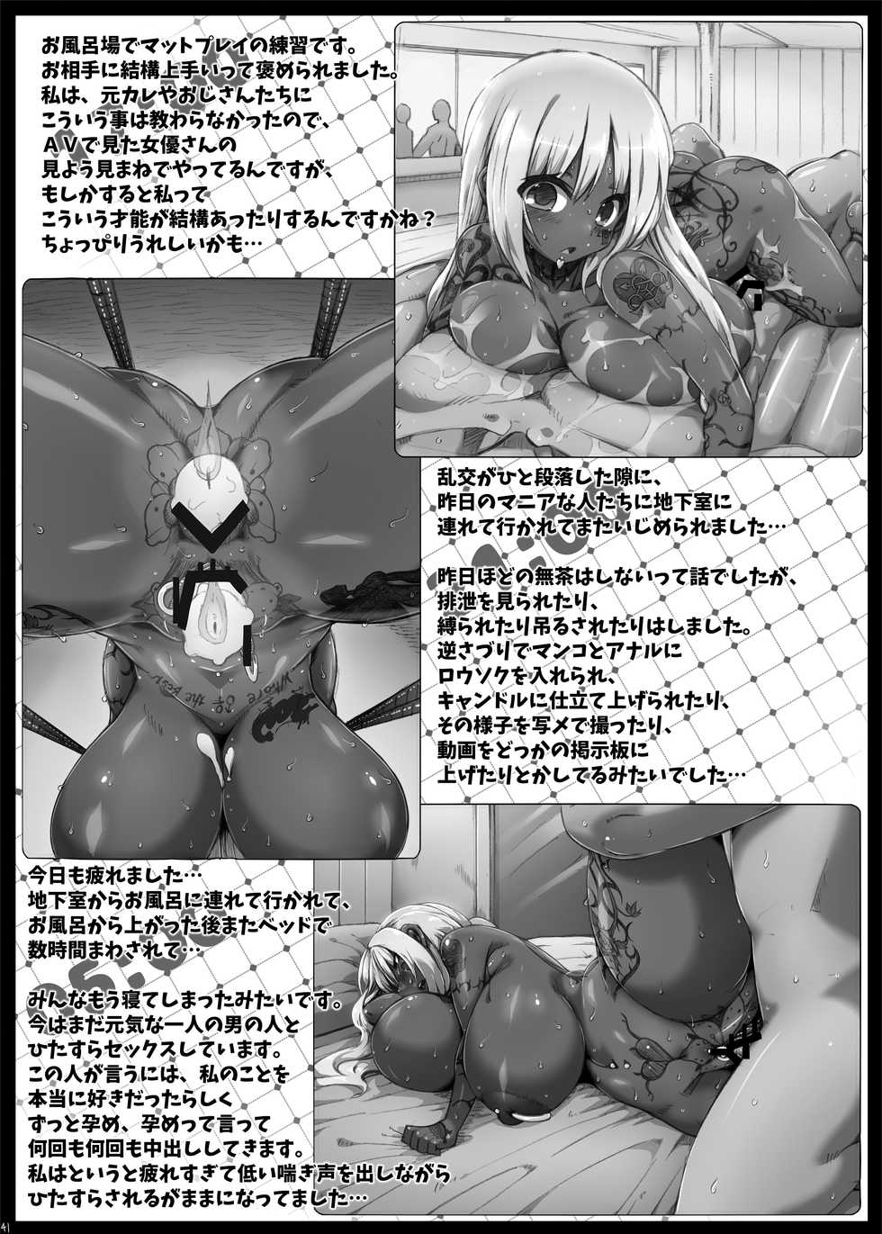 [GREAT Acta (tokyo)] Yurufuwa Yuka Life (Minami-ke) [Digital] - Page 40