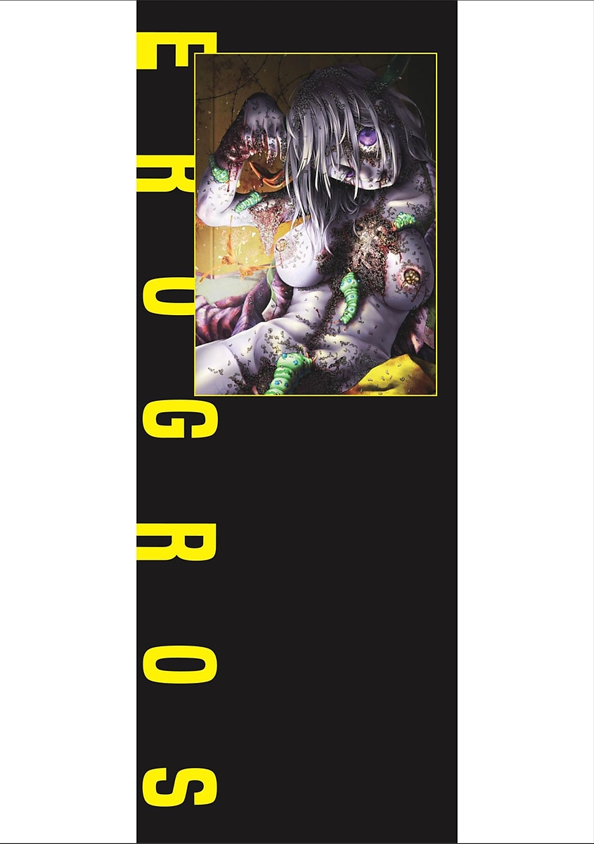 [Anthology] EROGROS Vol. 2 [Digital] - Page 2
