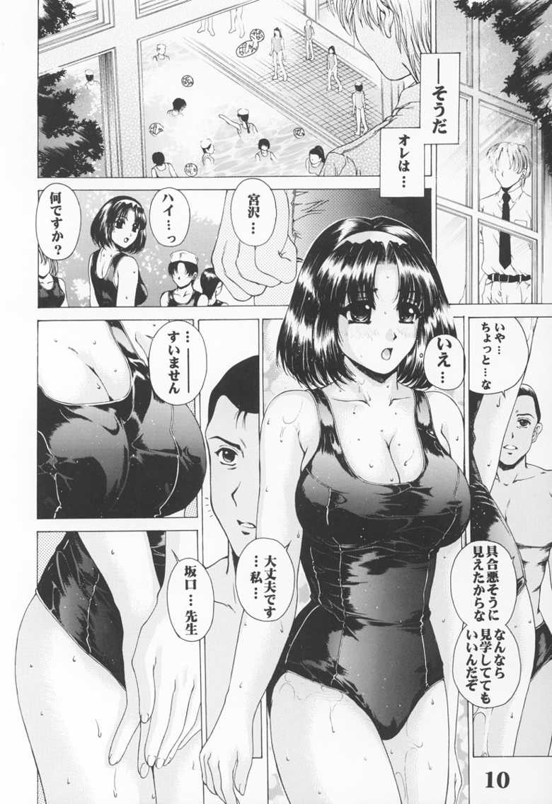(C64) [AXZ (Narita Kyousha)] UNDER ROSE (Various) - Page 11