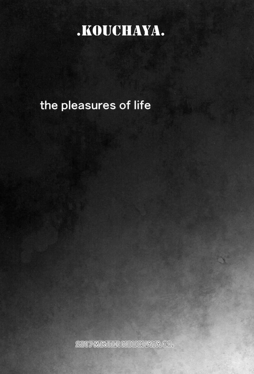 (C93) [Kouchaya (Ootsuka Kotora)] LOVE TOUR (Blend S) [English] - Page 40