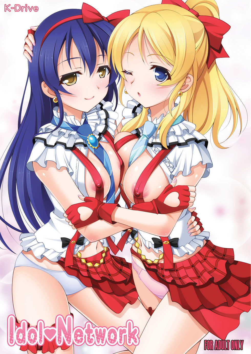 [K-Drive (Narutaki Shin)] Idol Network (Love Live!) [English]  [Digital] - Page 1