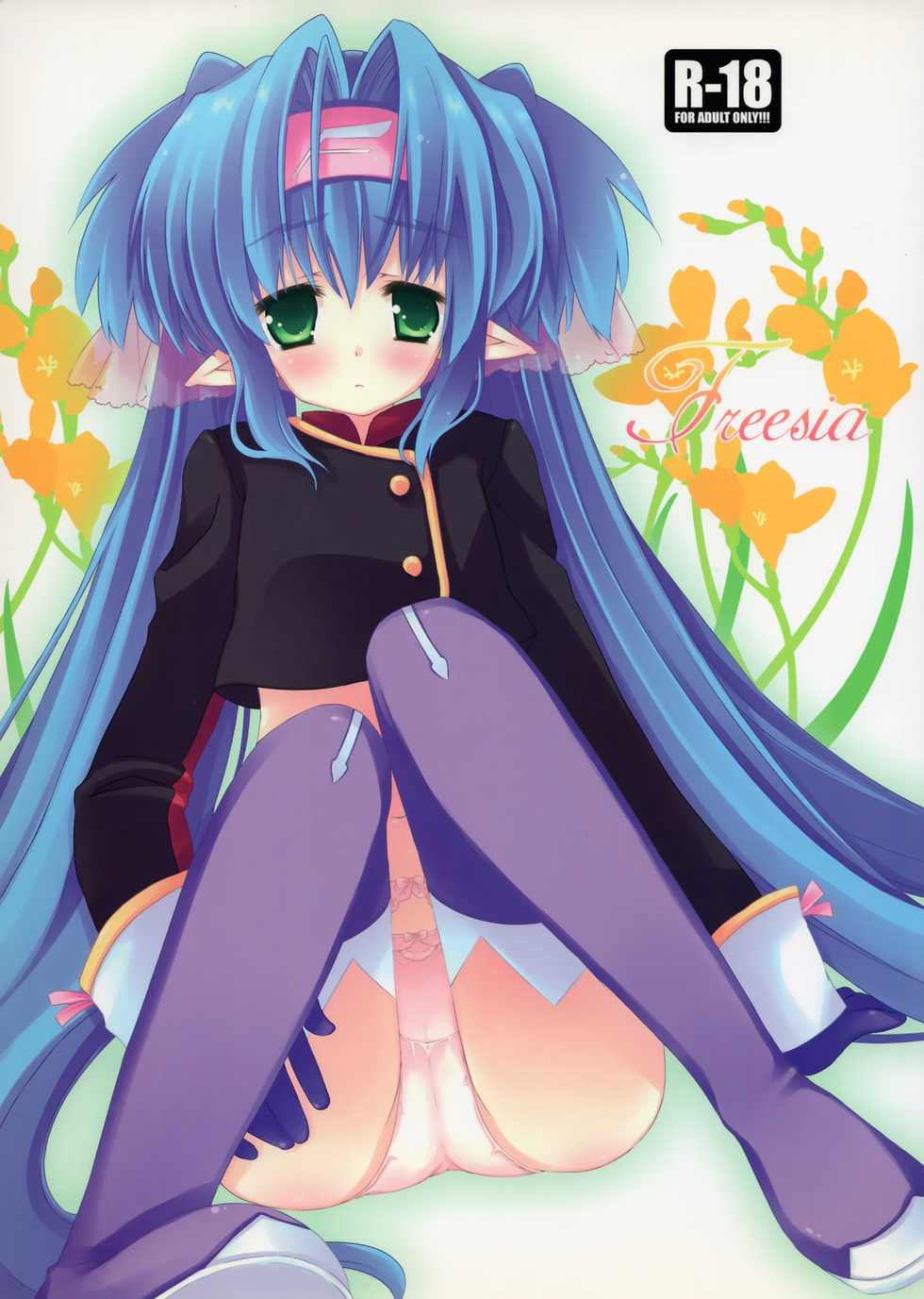 (SC41) [Ichigosize (Natsume Eri)] Freesia (Macross Frontier) - Page 1