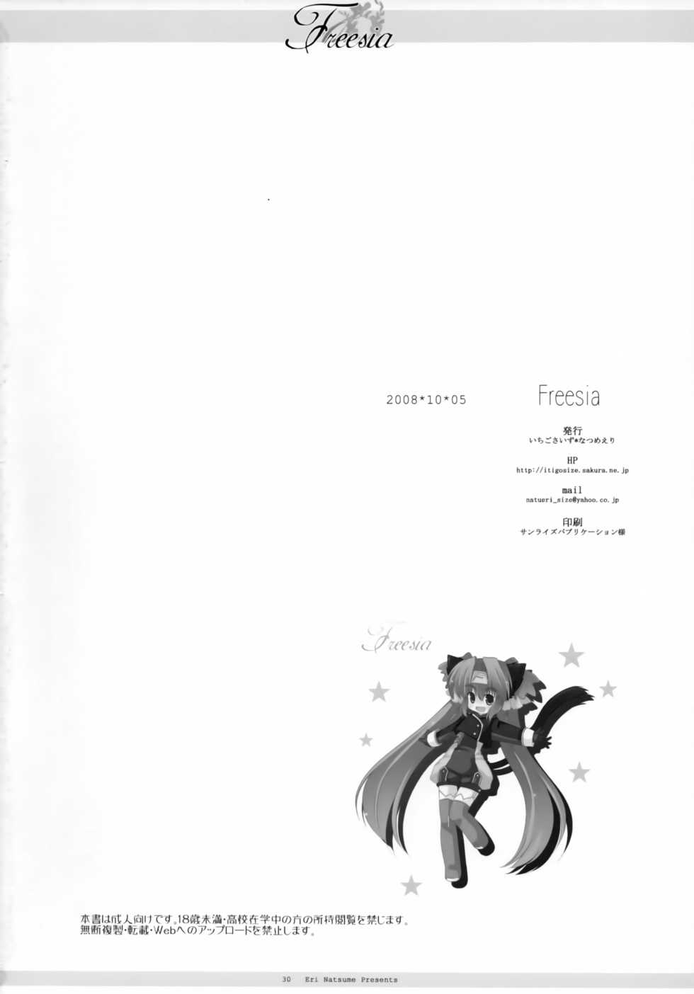 (SC41) [Ichigosize (Natsume Eri)] Freesia (Macross Frontier) - Page 29