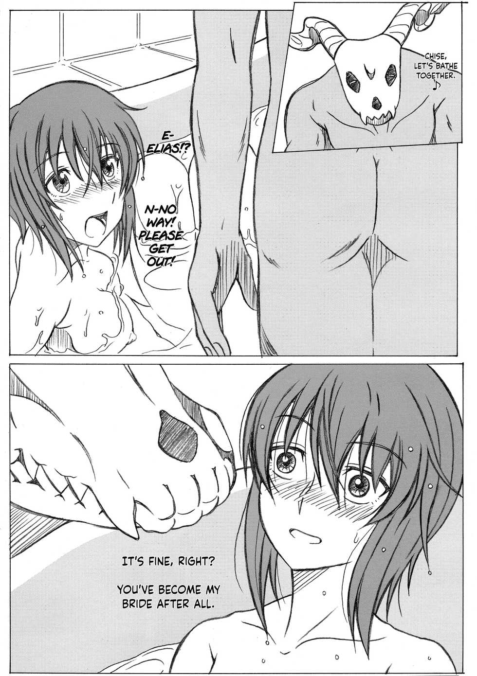 (C93) [STUDIO Hana to Ribon (PURIPURI Kikou Shidan)] Mahoutsukai no Kisei Jijitsukon (Mahoutsukai no Yome) [English] [Hennojin] - Page 8