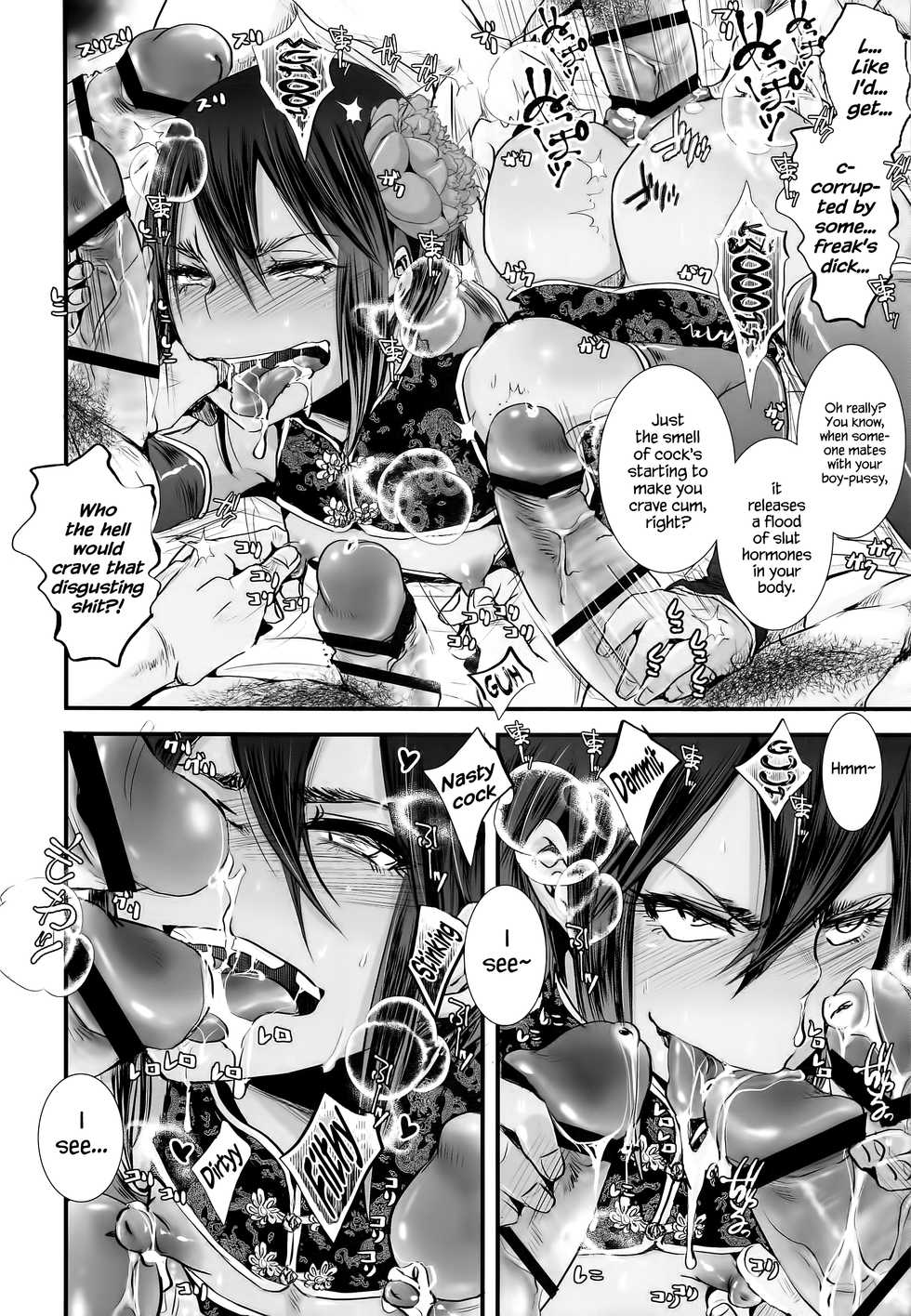 (C91) [Atelier Dr.HEAD’S (Katou Chakichi)] Josou Shounen Mesuochi Saimin ZERO [English] {Hennojin} - Page 8