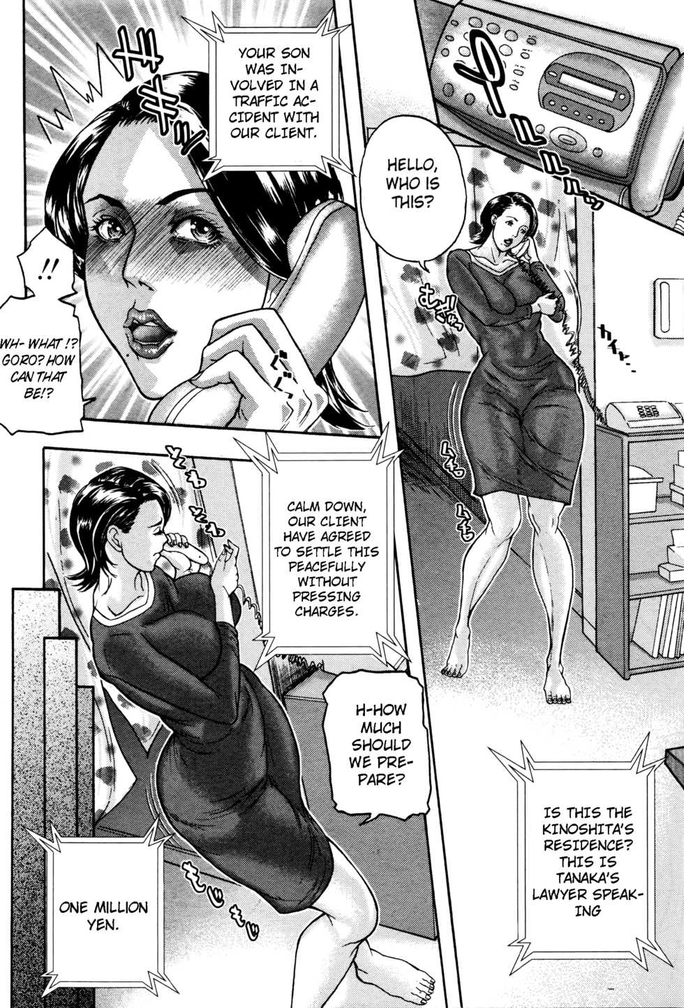 [Sawada Daisuke] Sagi ni Goyoujin | Beware of Con Artists (COMIC Masyo 2016-06) [English] [Troya Scans] - Page 2