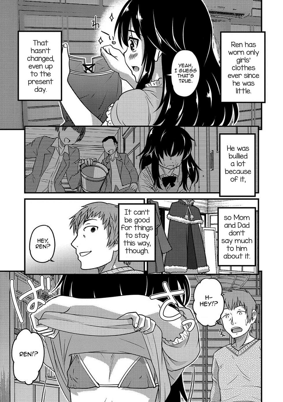 [Hanamaki Kaeru] Otouto to Asachun! (Otokonoko HEAVEN Vol. 37) [English] [mysterymeat3] [Digital] - Page 3