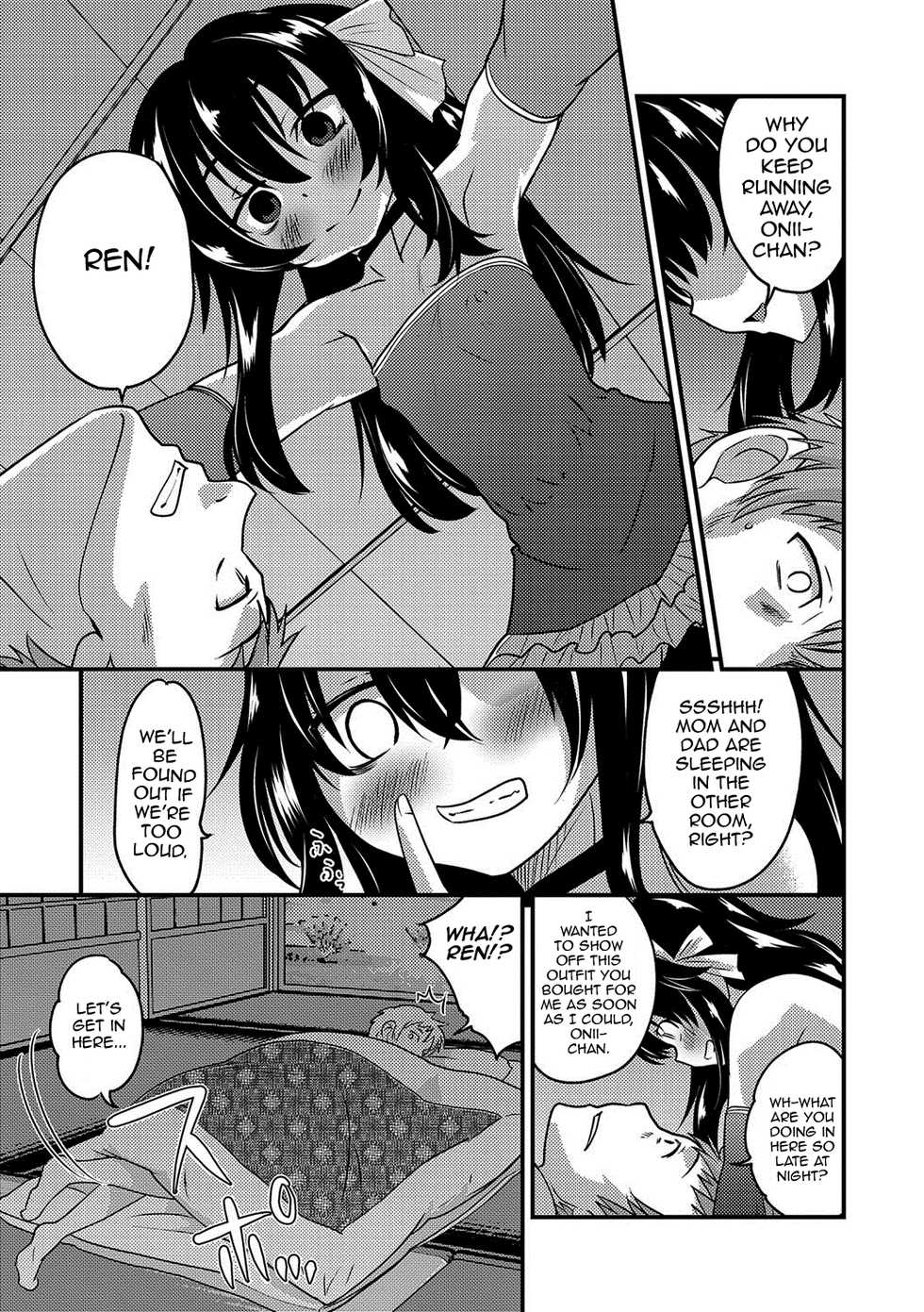 [Hanamaki Kaeru] Otouto to Asachun! (Otokonoko HEAVEN Vol. 37) [English] [mysterymeat3] [Digital] - Page 7