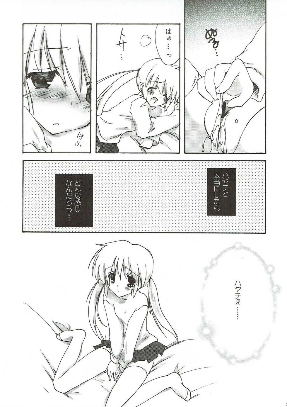 [KORISUYA (Korisu)] Ojou-sama no Onozomi Doori (Hayate no Gotoku!) - Page 8