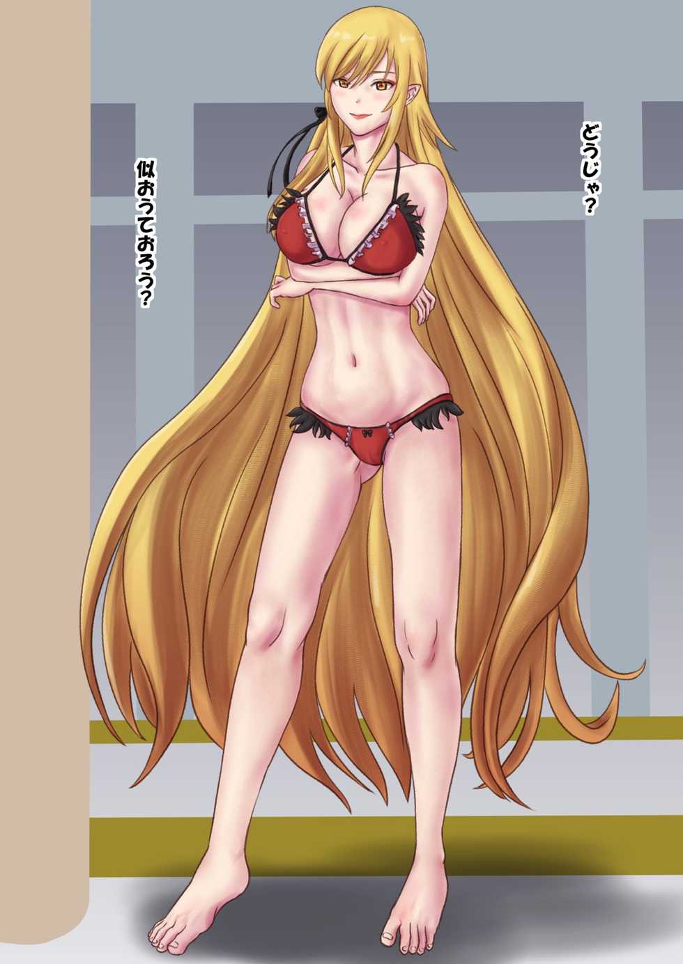 [JMS Space (Jimi Sakita)] Iroiro na Kiss-shot-san to Iroiro Yaru. (Bakemonogatari) - Page 3