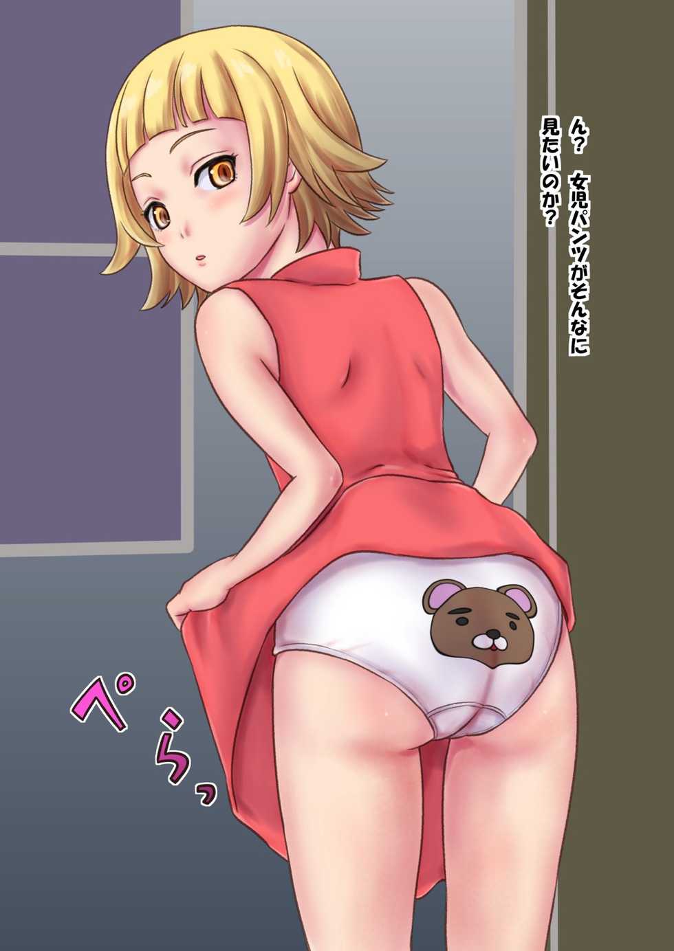 [JMS Space (Jimi Sakita)] Iroiro na Kiss-shot-san to Iroiro Yaru. (Bakemonogatari) - Page 7