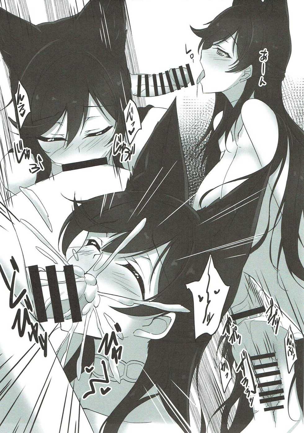 (AzuLan Musou 2) [AIR BOX (YU-TA)] Onee-san no Kawaii Shikikan Kai (Azur Lane) - Page 4