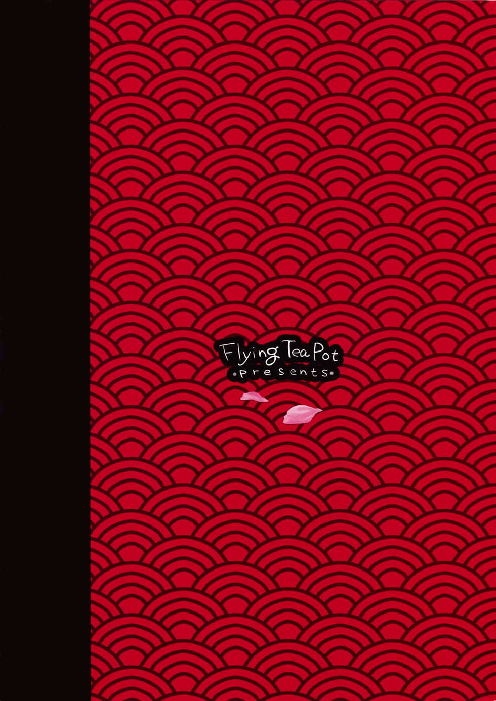 (COMIC1☆3) [Akitsu Seisakujo (Akitsu Mikami)] OBORO (Oboro Muramasa) - Page 18